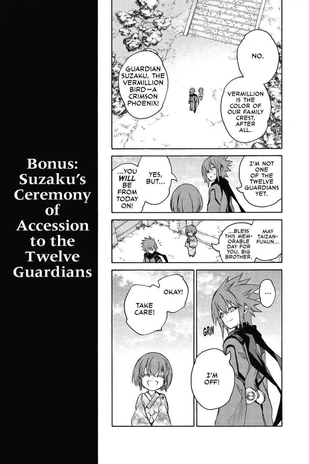 Sousei no Onmyouji Chapter 21.7 5